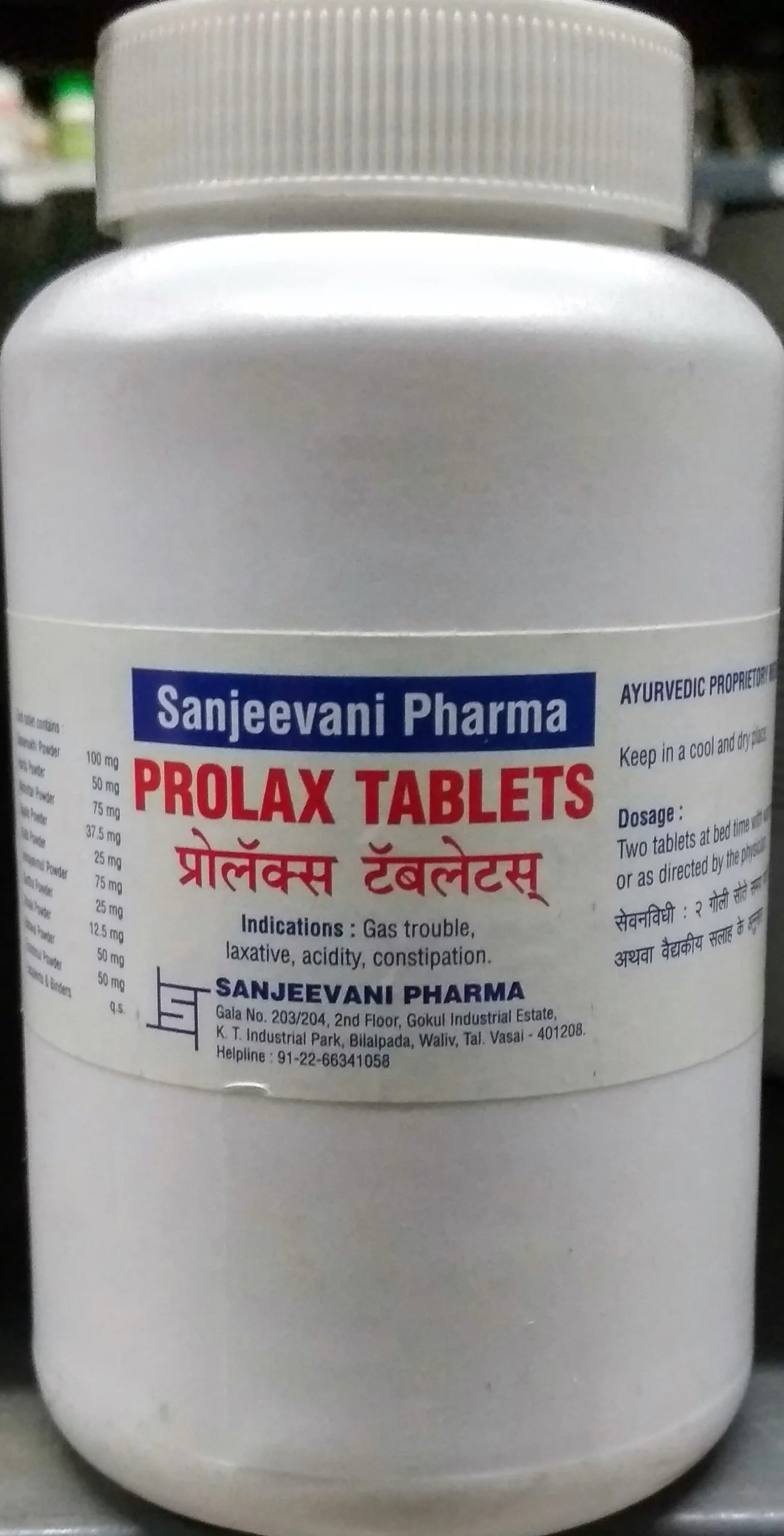 prolax 500tab upto 20% off Sanjeevani Pharma Mumbai