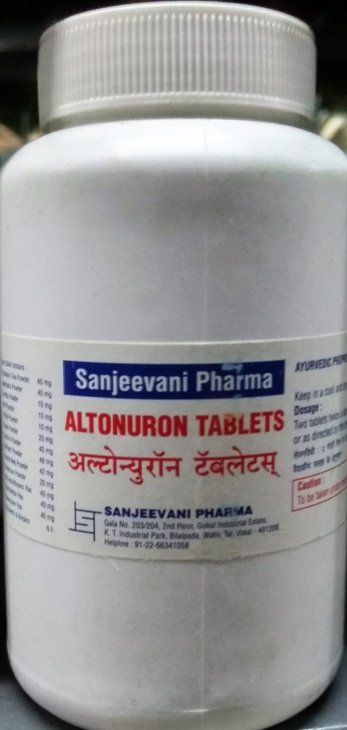 altonuron 60tab upto 20% off sanjeevani pharma mumbai