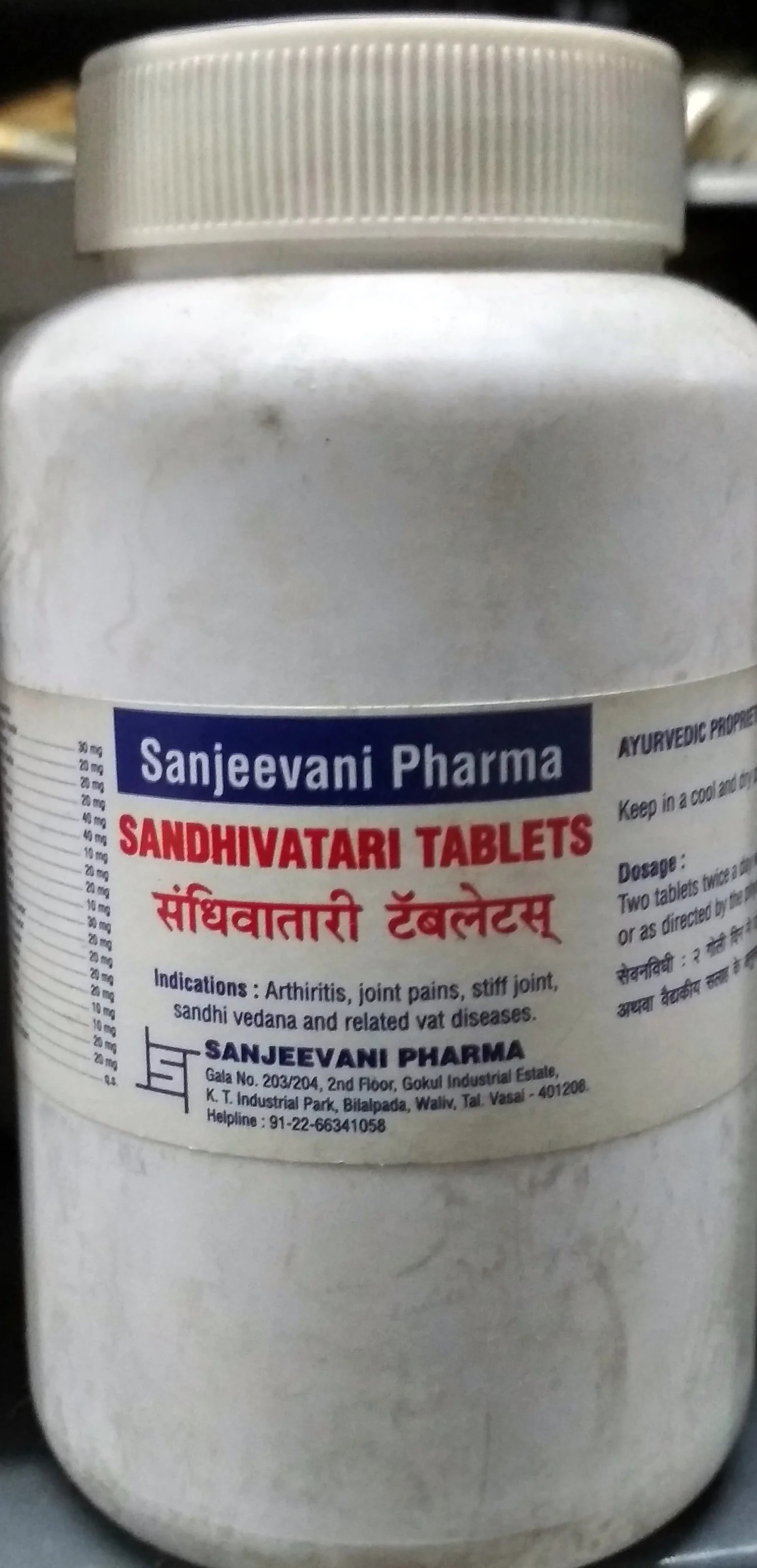 sandhivatari 500tab sanjeevani pharma mumbai upto 20% off
