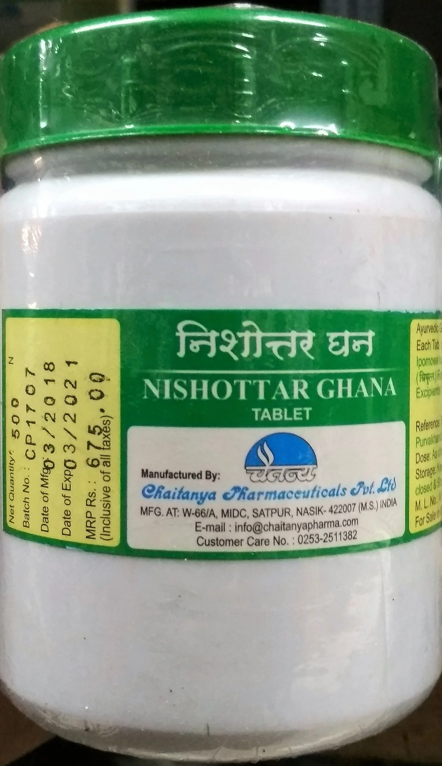 nishottar ghana 2000tab upto 20% off free shipping chaitanya pharmaceuticals