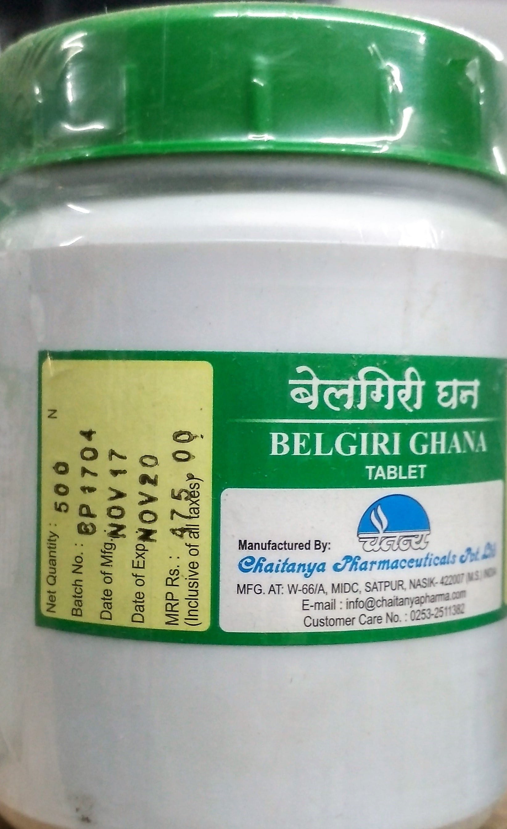 belgiri ghana 500 tab upto 20% off free shipping chaitanya pharmaceuticals