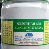 bahavamagaj ghana 2000 tab upto 20% off free shipping chaitanya pharmaceuticals