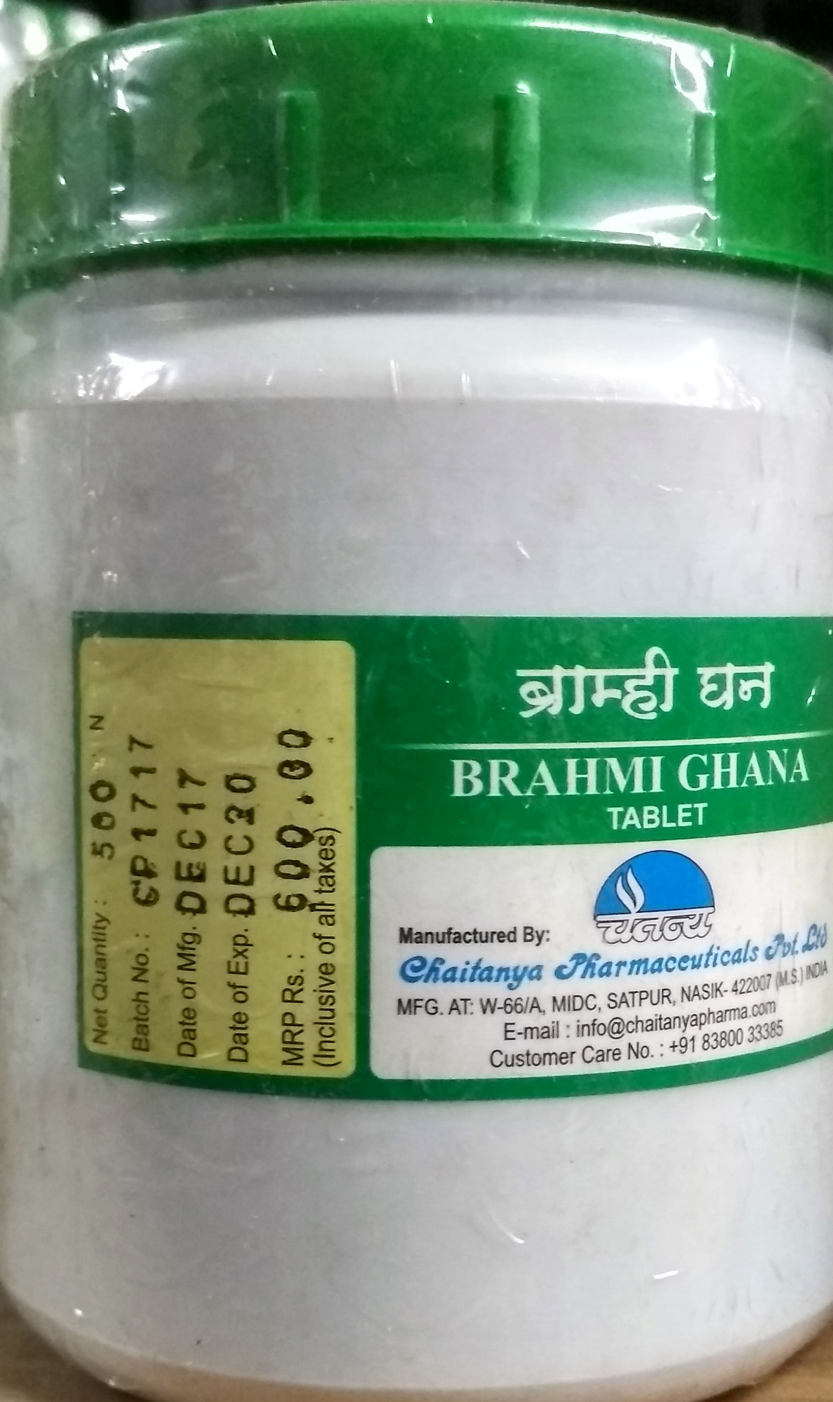 brahmi ghana 500 tab upto 20% off free shipping chaitanya pharmaceuticals