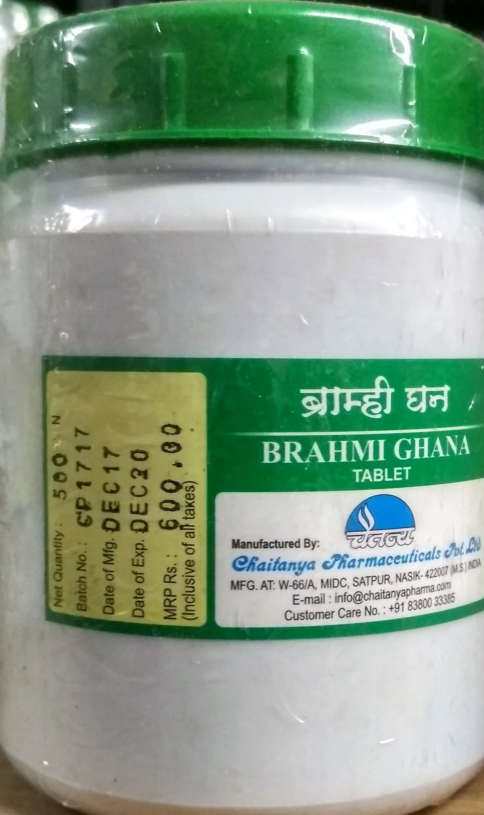brahmi ghana 500 tab upto 20% off free shipping chaitanya pharmaceuticals