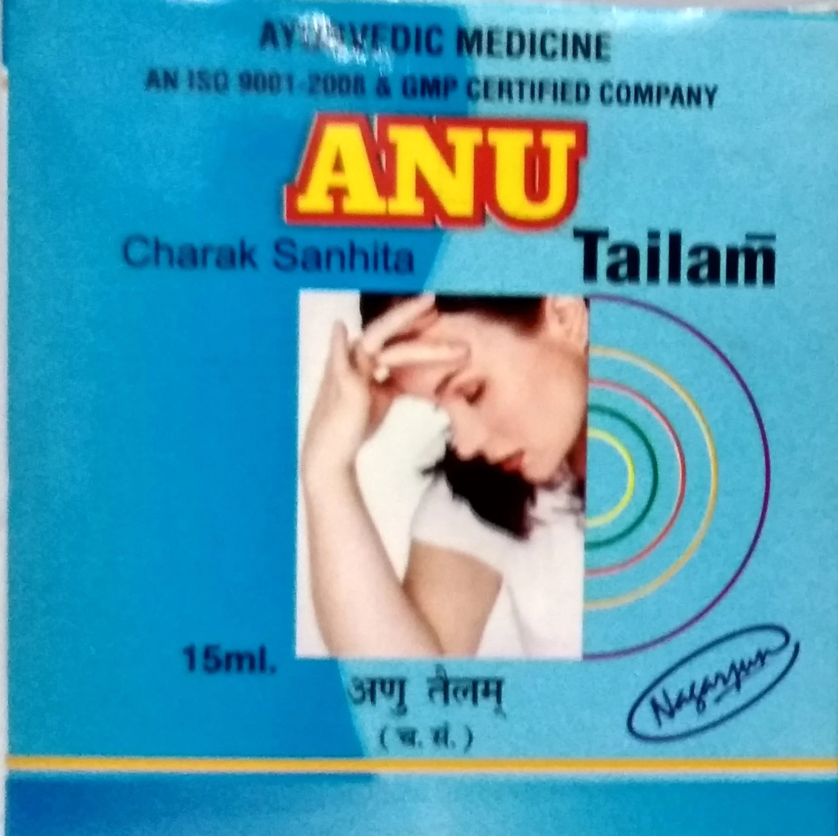 Anu tailam 1000 ml upto 20% off nagarjun pharma gujrat