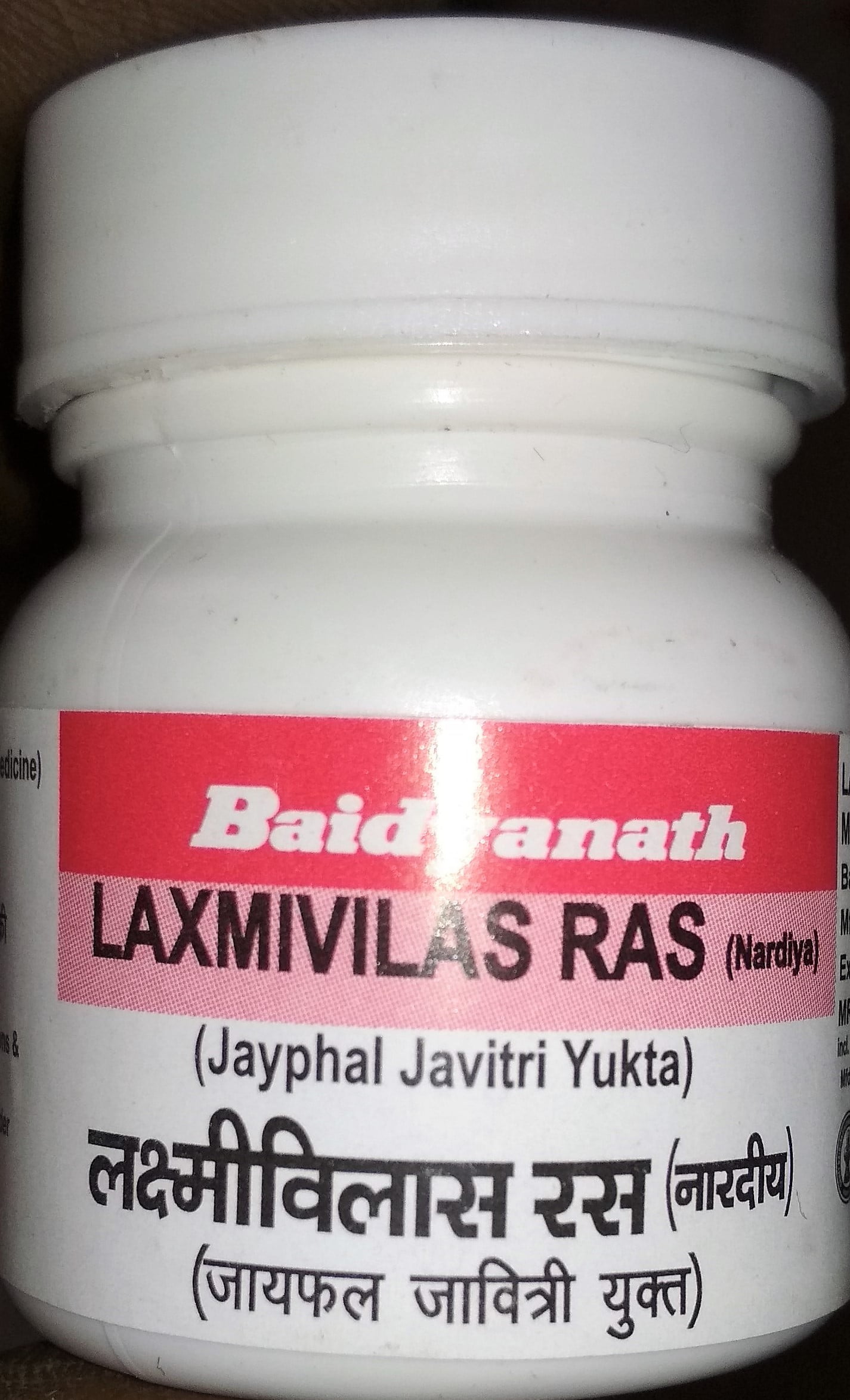 laxmivilas ras nardiya 40tab upto 20% off shree baidyanath ayurved bhavan