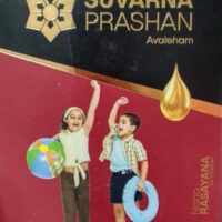 swarna prash 30ml Dr.Vasishth's AyuRemedies