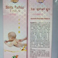 shishu poshaka taila 200 ml upto 15% off sdm ayurvedya