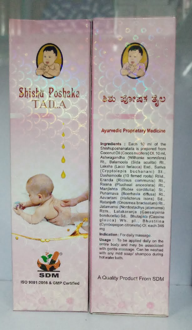 shishu poshaka taila 100 ml upto 15% off sdm ayurvedya