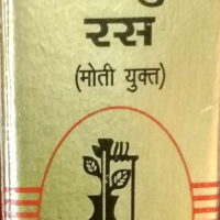 kamdudha ras moti yukt 30tab shree baidyanath ayurved bhavan