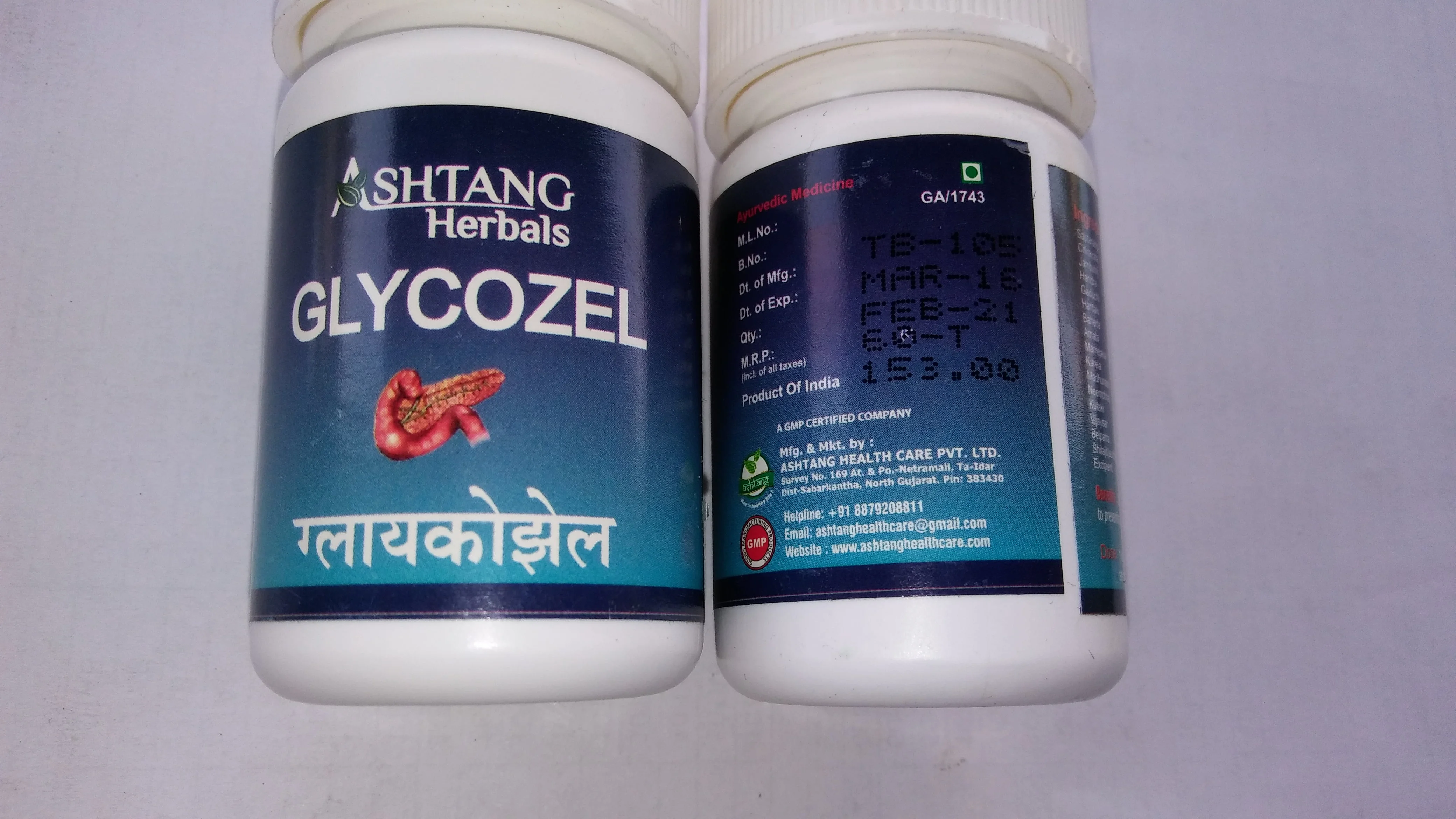 glycozel tablet 60tab ashtang health care