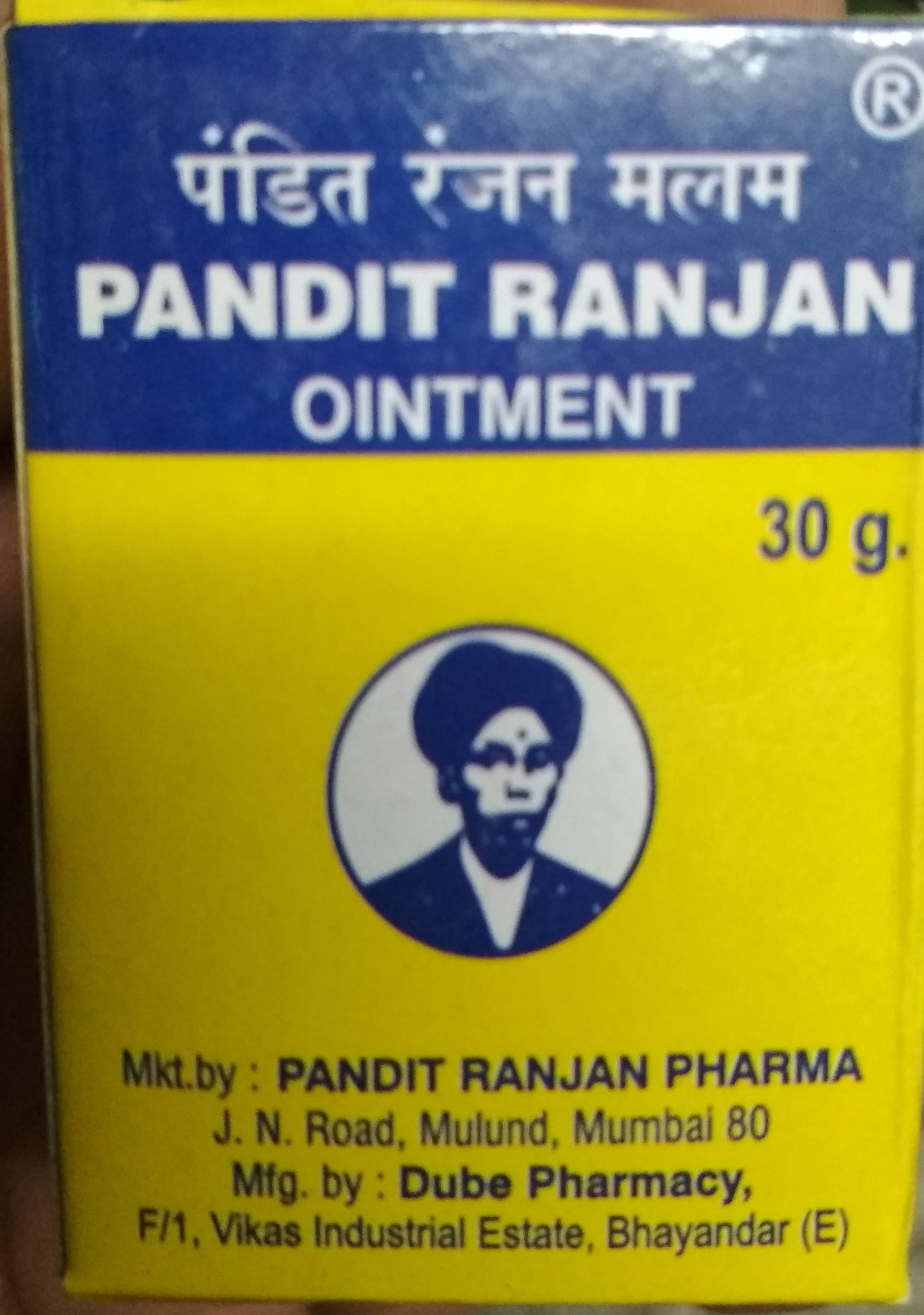 pandit ranjan malam 15 gm Pandit Ranjan Pharma