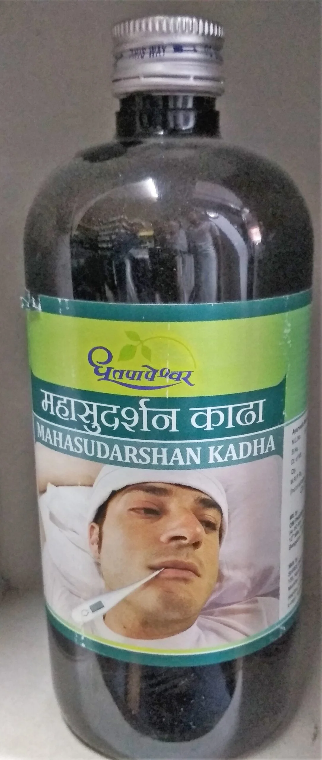 mahasudarshan kadha 450 ml upto 20% off shree dhootpapeshwar panvel