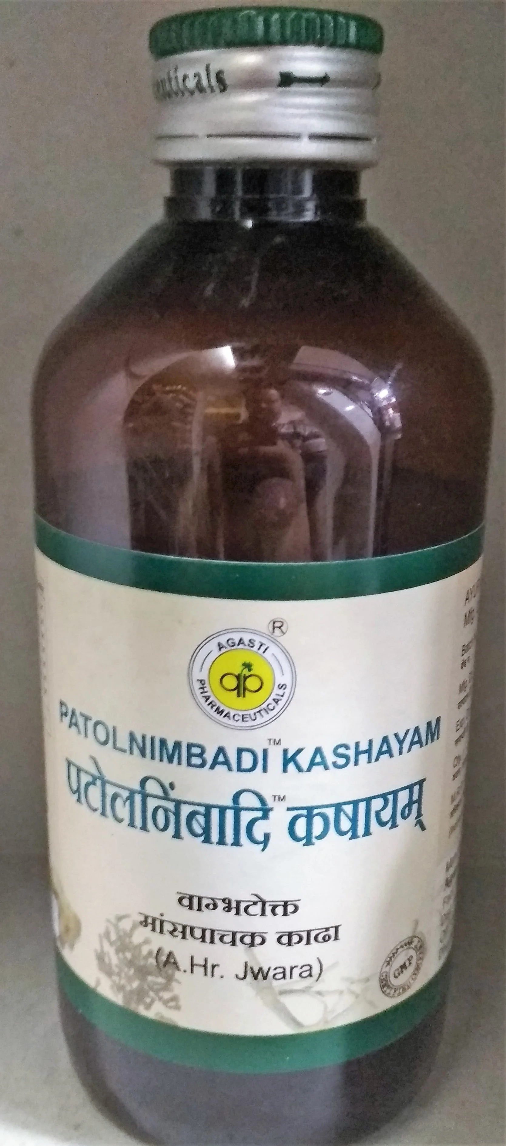 patolnimbadi kashayam 450 ml upto 15% off agasti pharmaceuticals