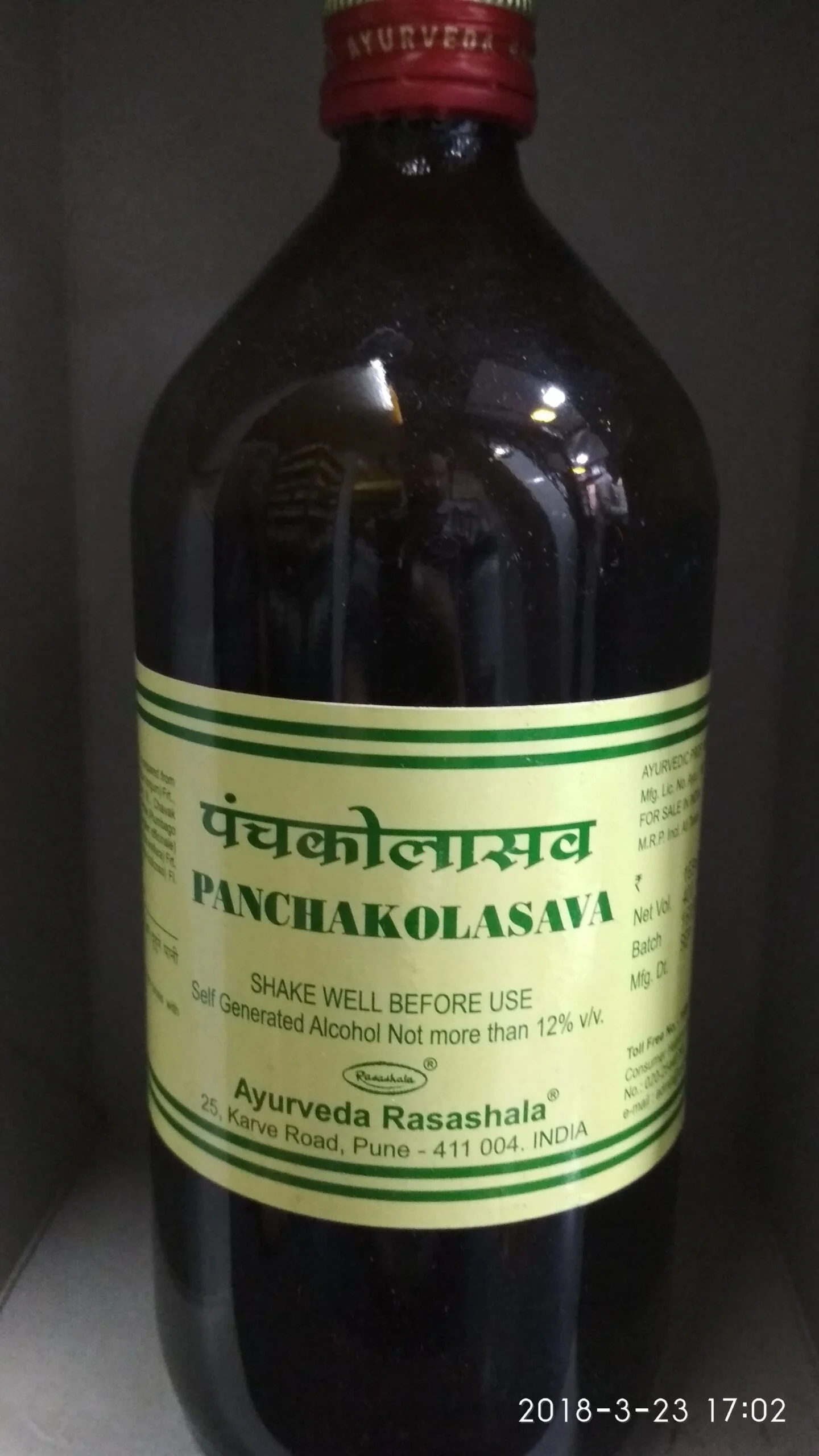 panchakolasav 400 ml-rasashala