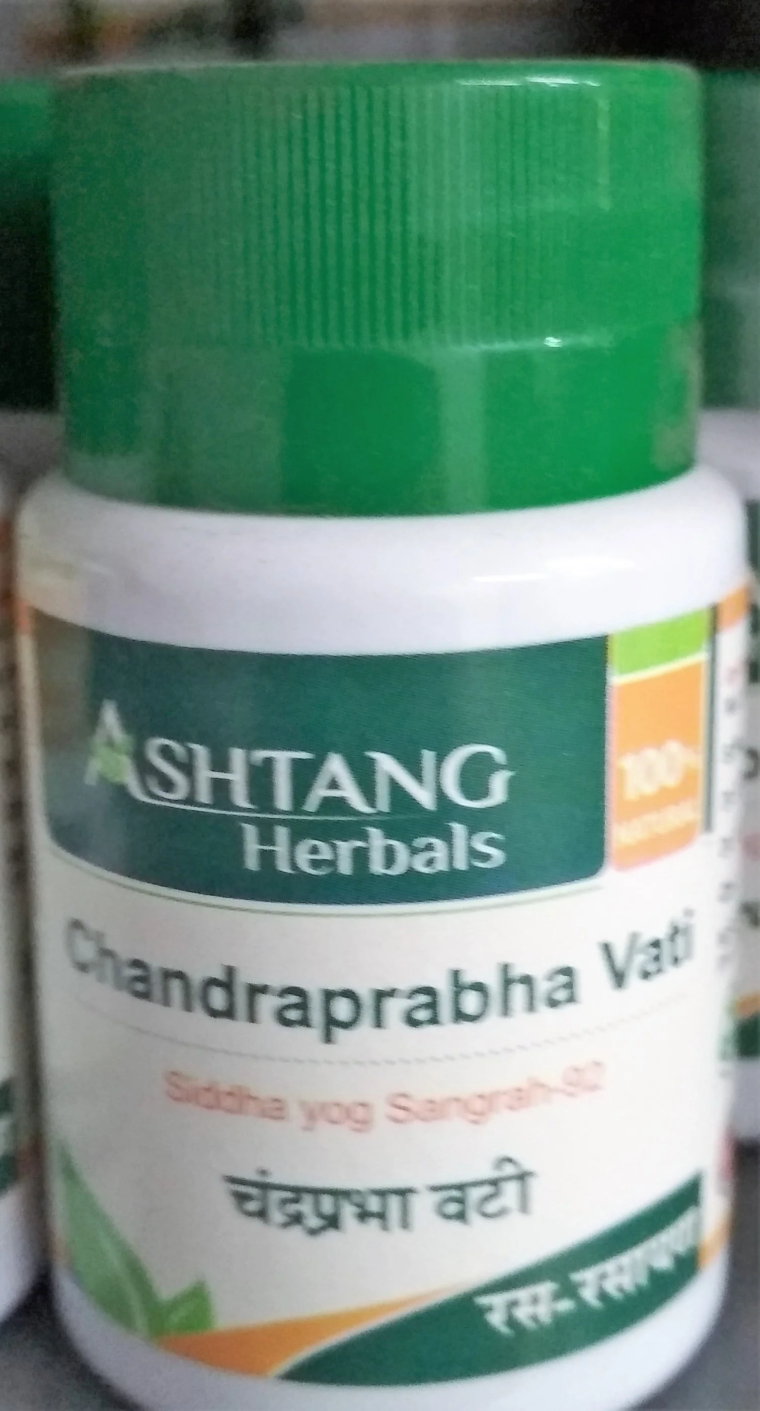 chandraprabha vati 1000 ashtang health care pvt ltd