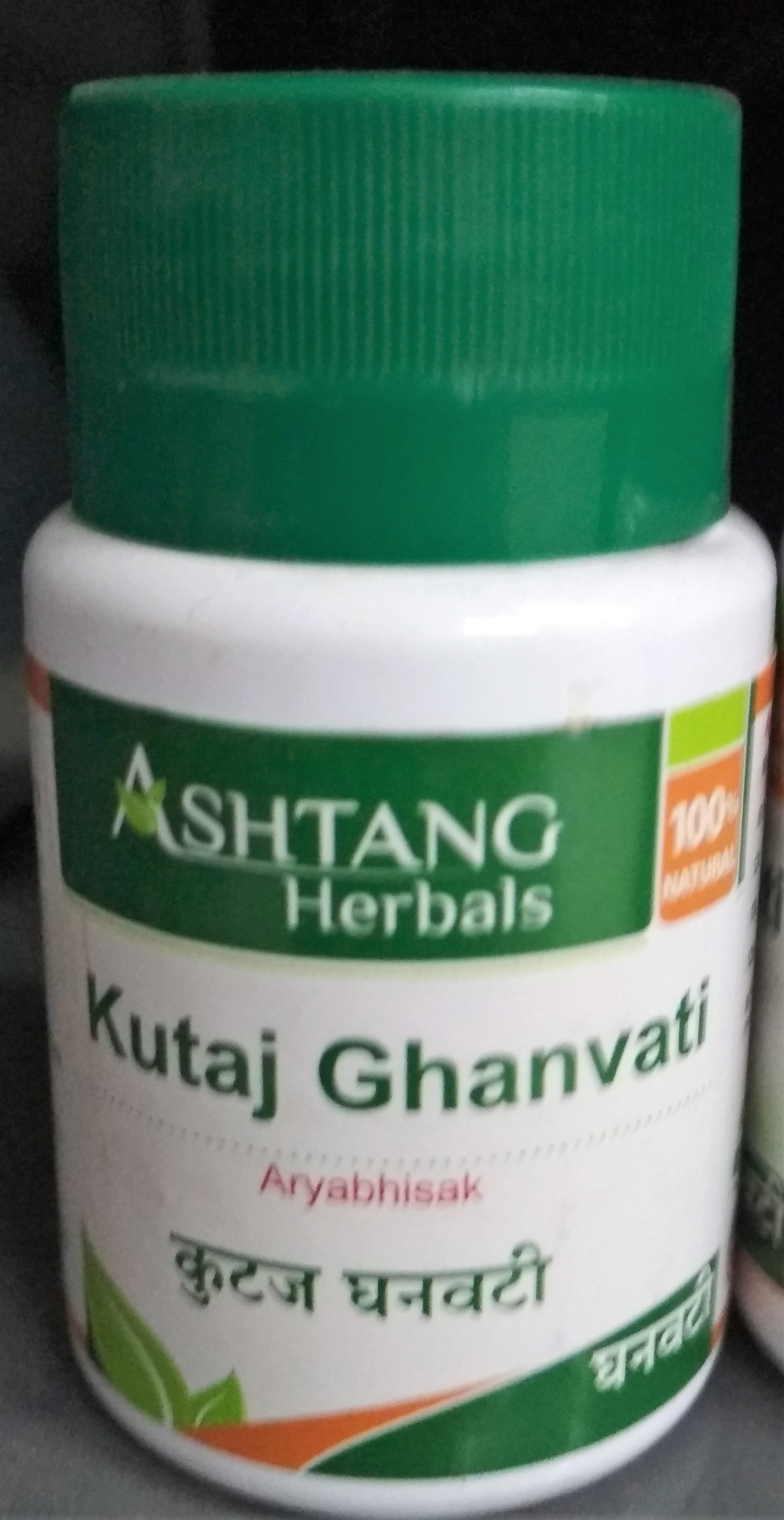kutaj ghanvati 60 tab-ashtang health care