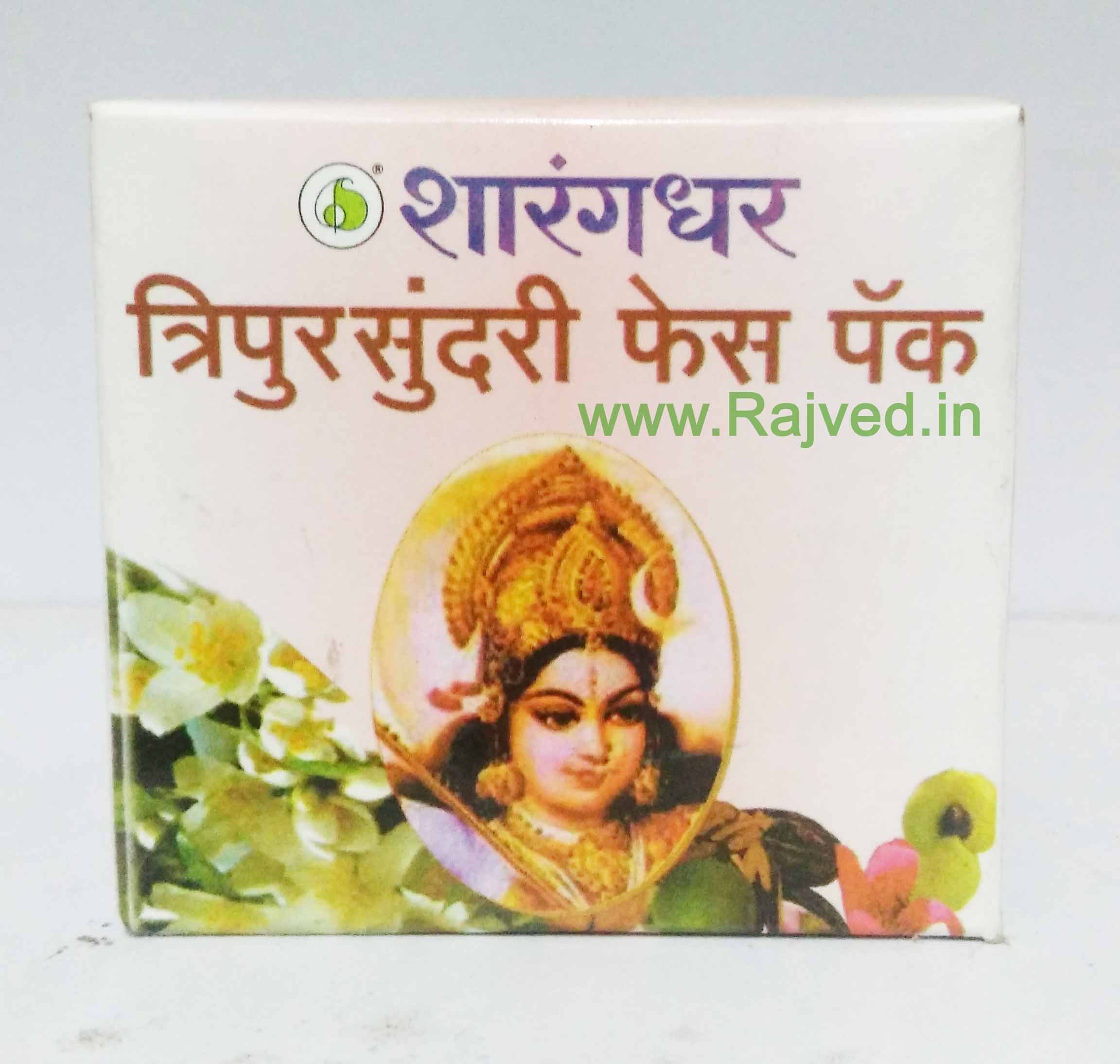 Buy Online 100% Original Tripur-Sundari-Face-Pack-50 Manufactured By ...