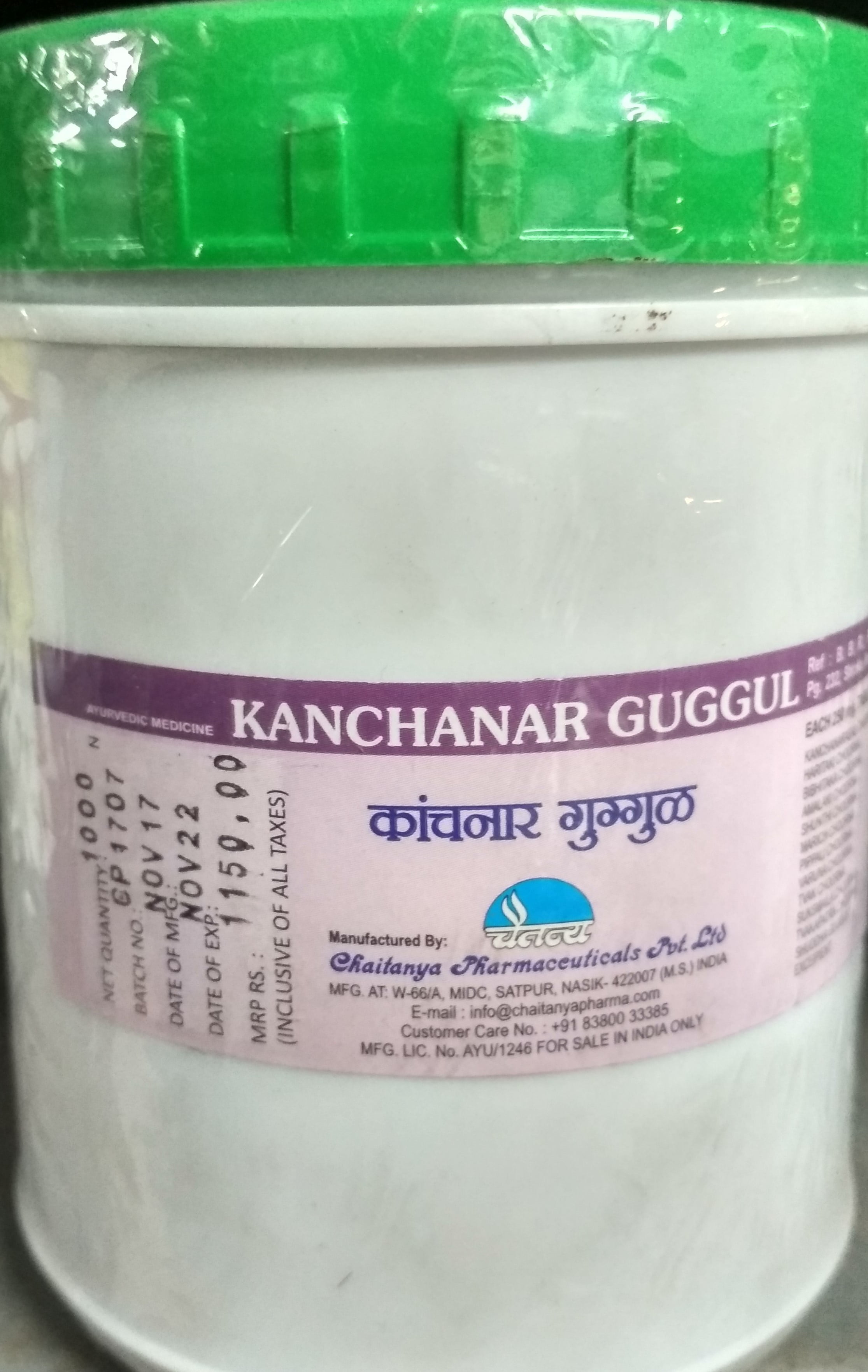 kanchnar guggul 60tab upto 20% off chaitanya pharmaceuticals