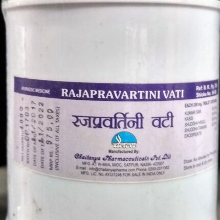 rajapravartini vati 1000tab upto 20% off free shipping chaitanya pharmaceuticals