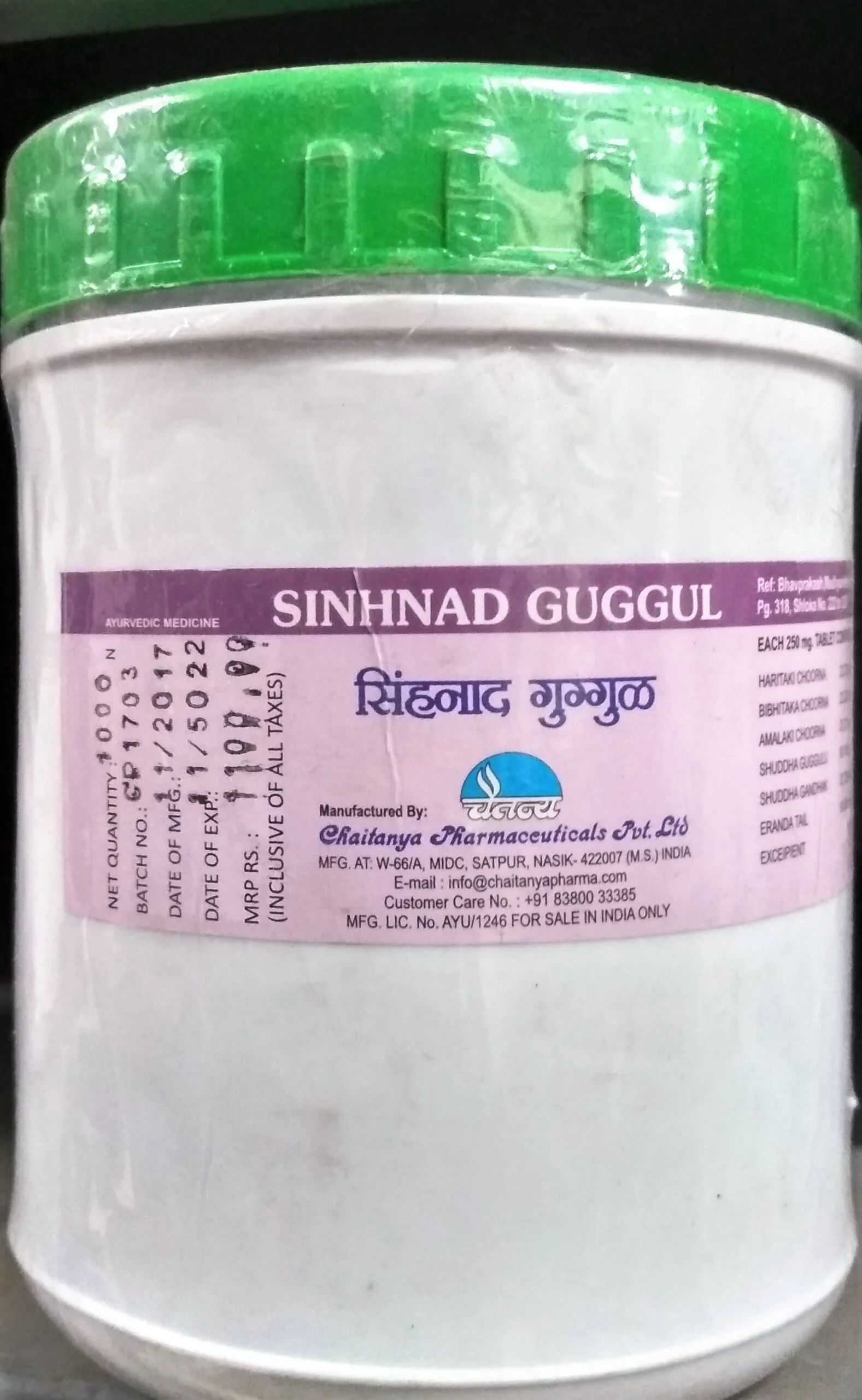 sinhanad guggul 4000tab upto 20% off free shipping Chaitanya Pharmaceutical