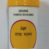 tamra bhasma 1000 gm upto 10% off the unjha pharmacy