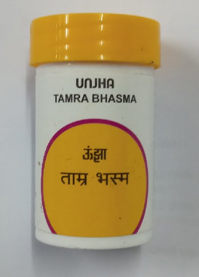 tamra bhasma 1000 gm upto 10% off the unjha pharmacy