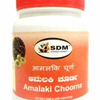 amalaki choorna 100gm upto 20% off sdm ayurvedya