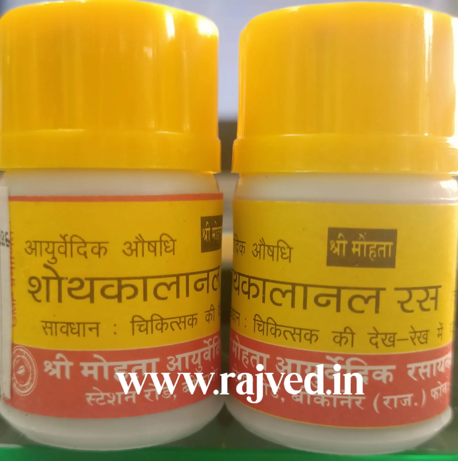 Dr. Naylor Dehorning Paste Prevents Horns growth 4oz India | Ubuy