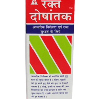 rakta doshantak syrup 200 ml upto 15% off aphali pharmaceuticals ltd